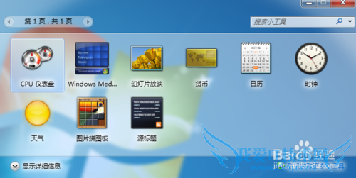 windows7ϵͳΰװС