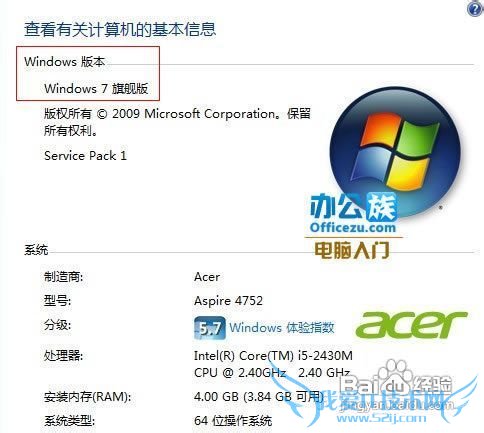 ϵͳWindows7콢
