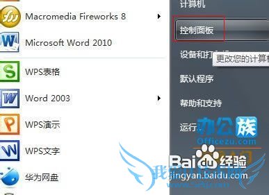 ϵͳWindows7콢