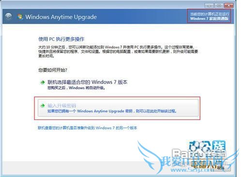 ϵͳWindows7콢