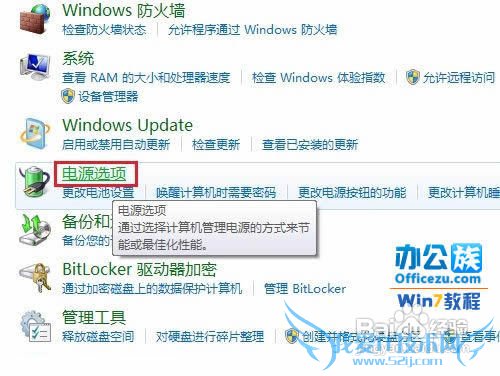 Windows7Ļ