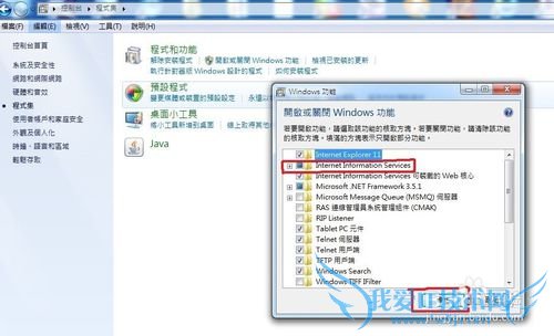 windows7 http 