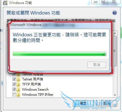 windows7 http 