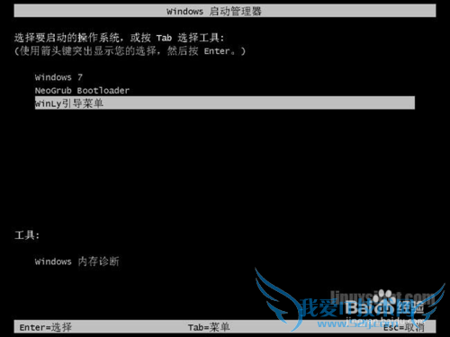 Windows7硬盘安装Mint12图解教程