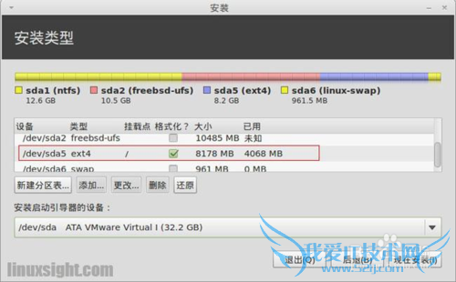 Windows7硬盘安装Mint12图解教程