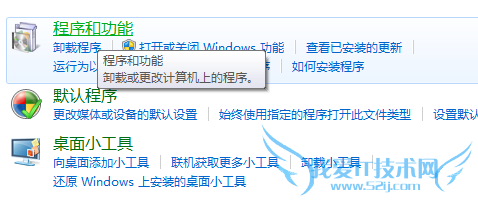windows7ϵͳжie