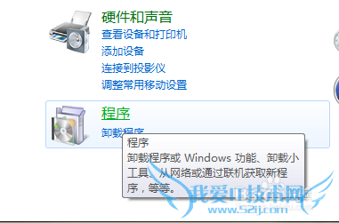 windows7ϵͳжie
