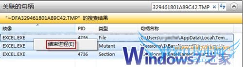 Windows7οҳļ˭ռ