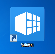 强迫症福利!去除Windows7快捷方式图标箭头