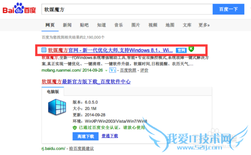 强迫症福利!去除Windows7快捷方式图标箭头