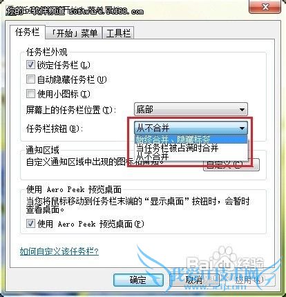 Windows7ϵͳʼ