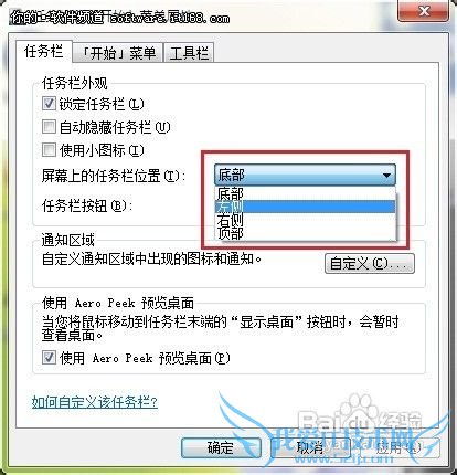 Windows7ϵͳʼ