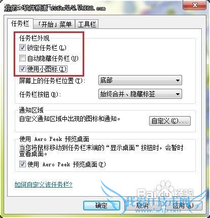 Windows7ϵͳʼ