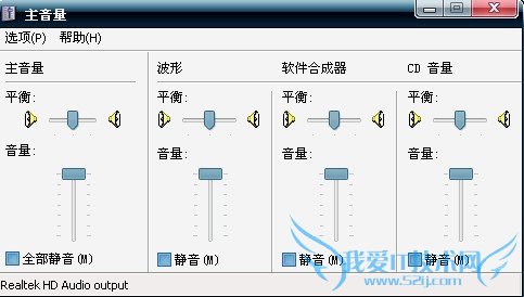非常有用的10个Windows7优化
