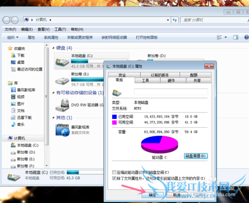 windows7ʼǱ