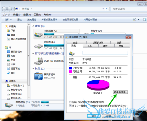 windows7ʼǱ