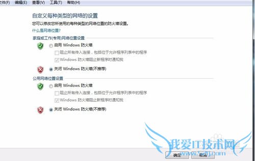 ôʹwindows7ǽϵͳİȫ