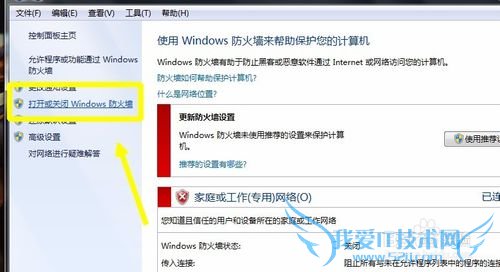 ôʹwindows7ǽϵͳİȫ
