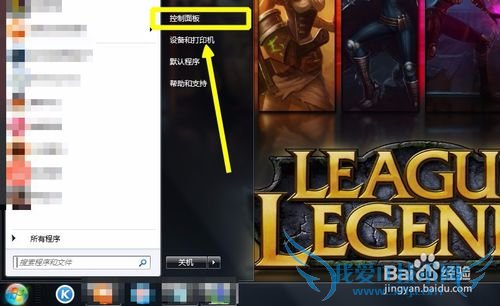 ôʹwindows7ǽϵͳİȫ