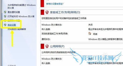 ôʹwindows7ǽϵͳİȫ