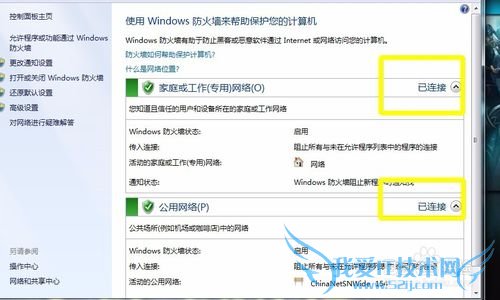 ôʹwindows7ǽϵͳİȫ