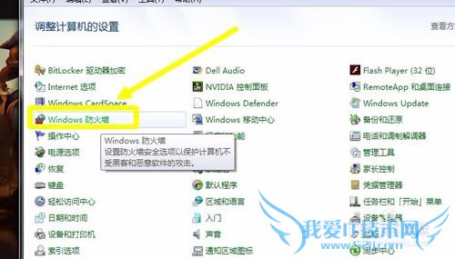 ôʹwindows7ǽϵͳİȫ