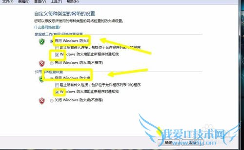 ôʹwindows7ǽϵͳİȫ