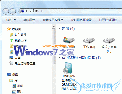 Windows7¹򲻿ô죿