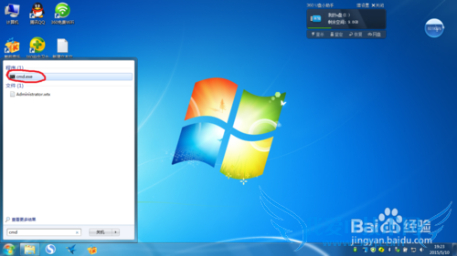 Windows7ϵͳѯIPķ