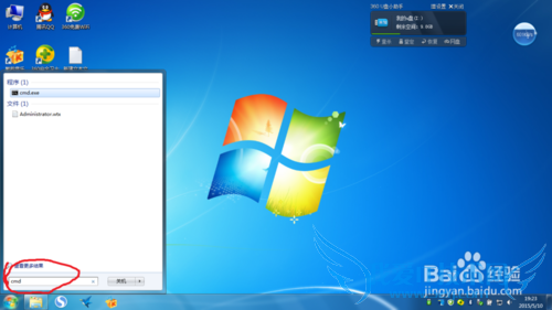 Windows7ϵͳѯIPķ