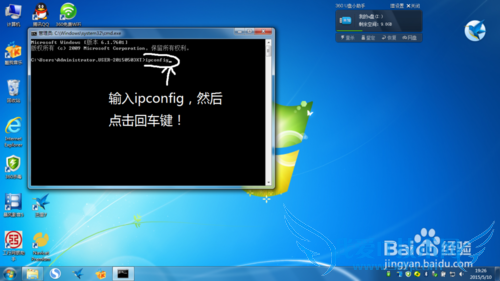 Windows7ϵͳѯIPķ