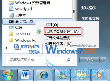 Windows7