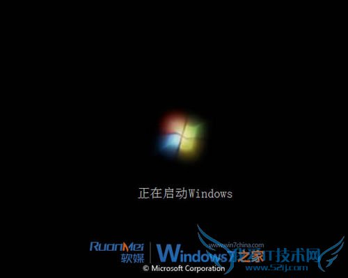 Windows7