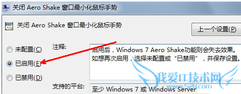 ôرwindows7Aero ShakeЧ
