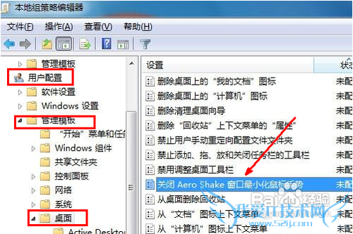 ôرwindows7Aero ShakeЧ