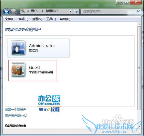 Windows7PC Safeguardк