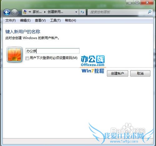 Windows7PC Safeguardк