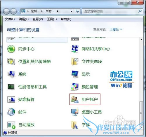 Windows7PC Safeguardк
