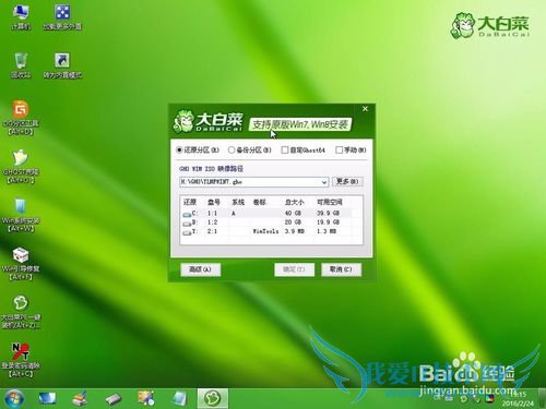 ṵװwin7ϵͳ
