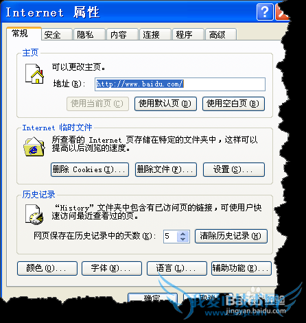 windows7 IEδӦĽ