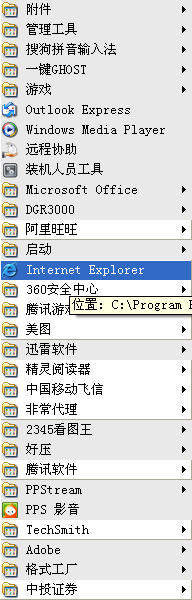 windows7 IEδӦĽ