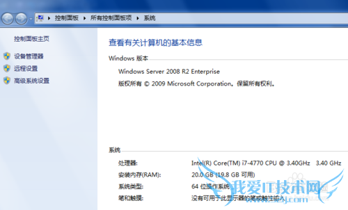 Ϊwindows7 ٶȵһЩþwin8ͨ