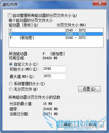 Ϊwindows7 ٶȵһЩþwin8ͨ