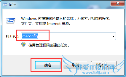 Windows7μӿϵͳ͹ػٶ