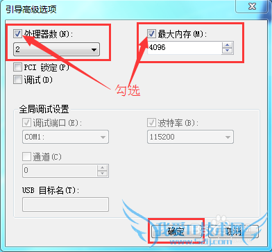 Windows7μӿϵͳ͹ػٶ
