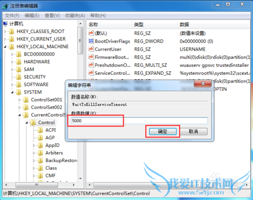 Windows7μӿϵͳ͹ػٶ
