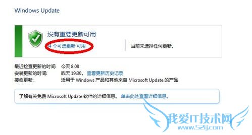 windows7޷ʹԴϷ