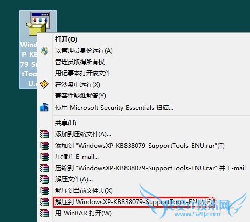 win7 windows7 系统查看文件版本的方法。
