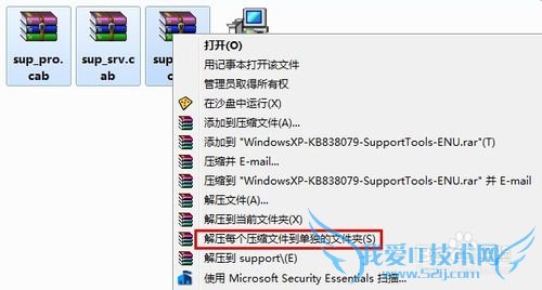 win7 windows7 系统查看文件版本的方法。
