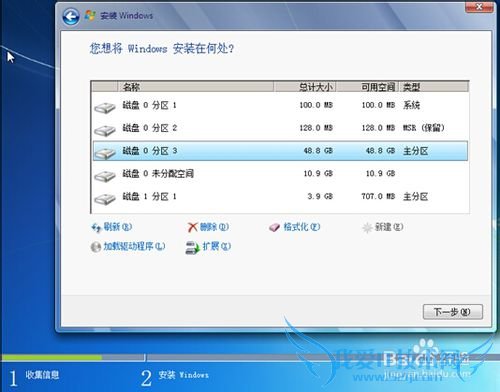 笔记本预装的Windows8系统改装为Windows7系统